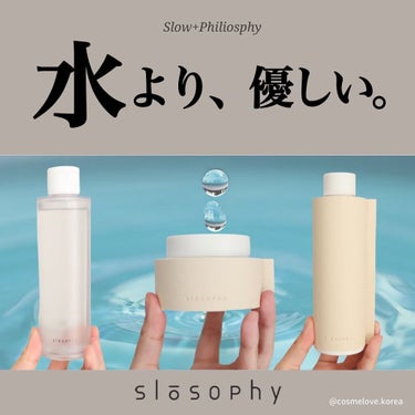 ザ セラムクレンザー/Slosophy/クレンジングウォーターを使ったクチコミ（1枚目）