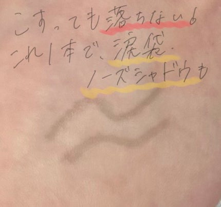 ロングラスティングアイブロウ/excel/リキッドアイブロウを使ったクチコミ(2枚目)