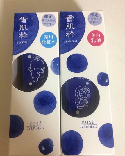 美白乳液/雪肌粋/乳液を使ったクチコミ(1枚目)