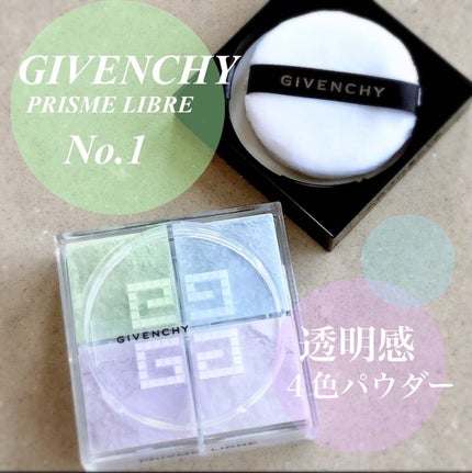 プリズム・リーブル/GIVENCHY/ルースパウダーを使ったクチコミ(1枚目)