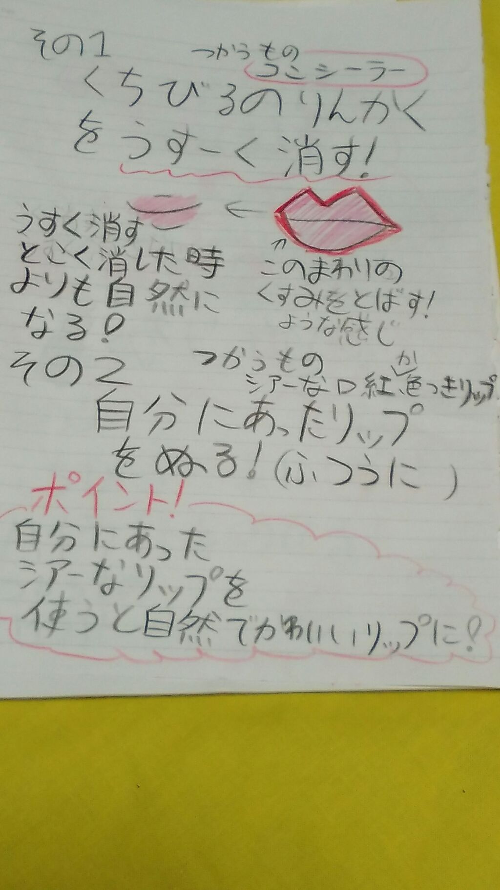ヴィセ アヴァン シングルアイカラー/Visée/単色アイシャドウを使ったクチコミ（3枚目）