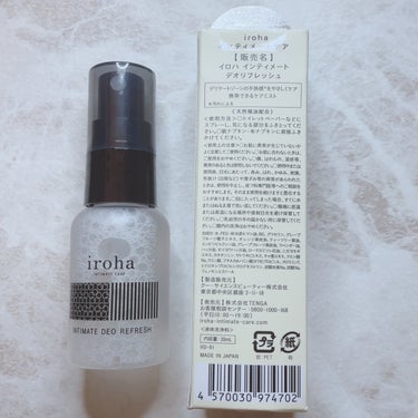 INTIMATE DEO REFRESH/iroha INTIMATE CARE/その他を使ったクチコミ（2枚目）