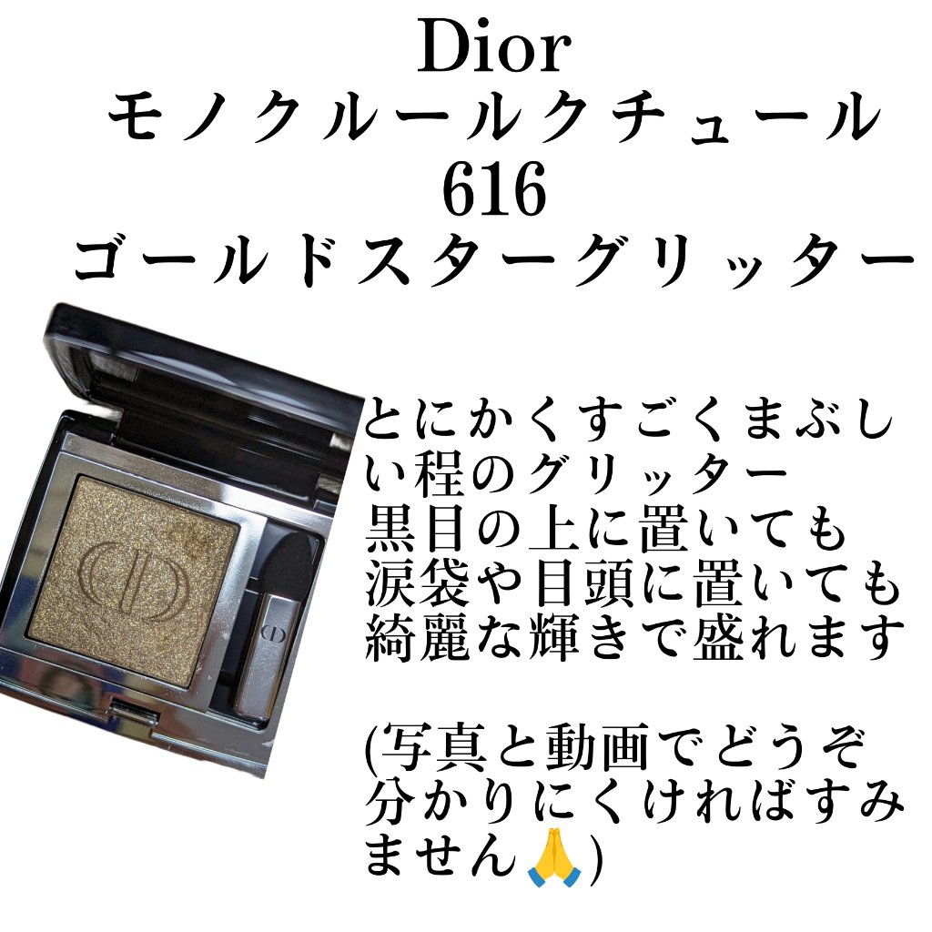 【旧】サンク クルール クチュール/Dior/アイシャドウパレットを使ったクチコミ（3枚目）