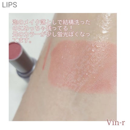 リップスティック/#4me by GU/口紅を使ったクチコミ(4枚目)