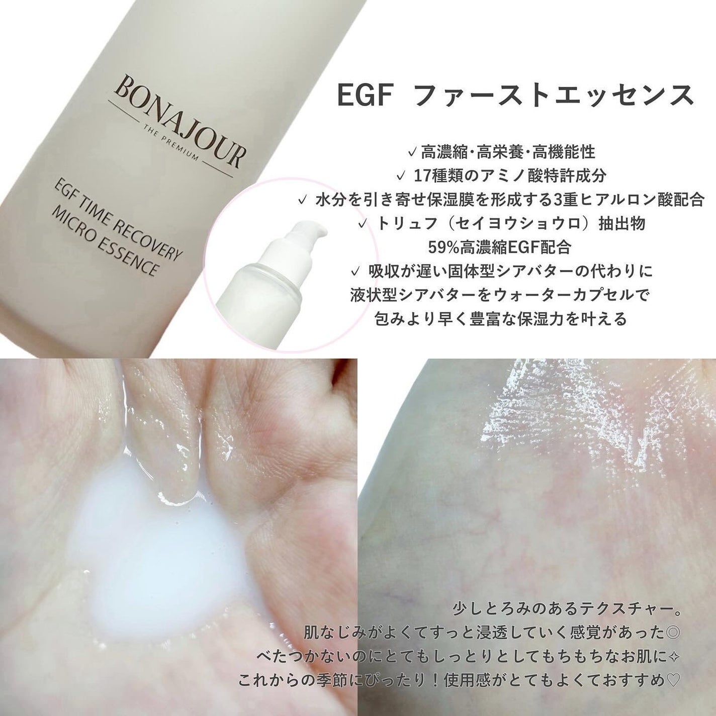 グリーンティーフォームクレンジング/Bonajour/クレンジングクリームを使ったクチコミ(4枚目)