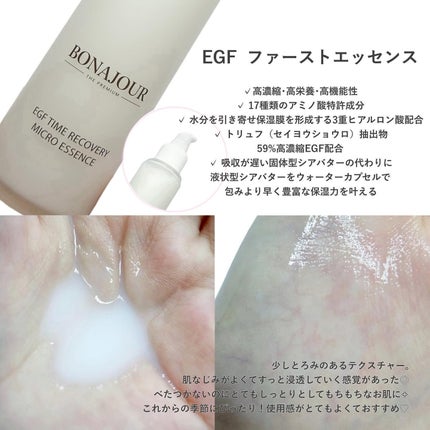 グリーンティーフォームクレンジング/Bonajour/クレンジングクリームを使ったクチコミ(4枚目)