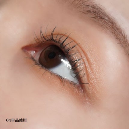 エテュセ アイエディション(マスカラベース)LE/ettusais/マスカラ下地を使ったクチコミ(4枚目)