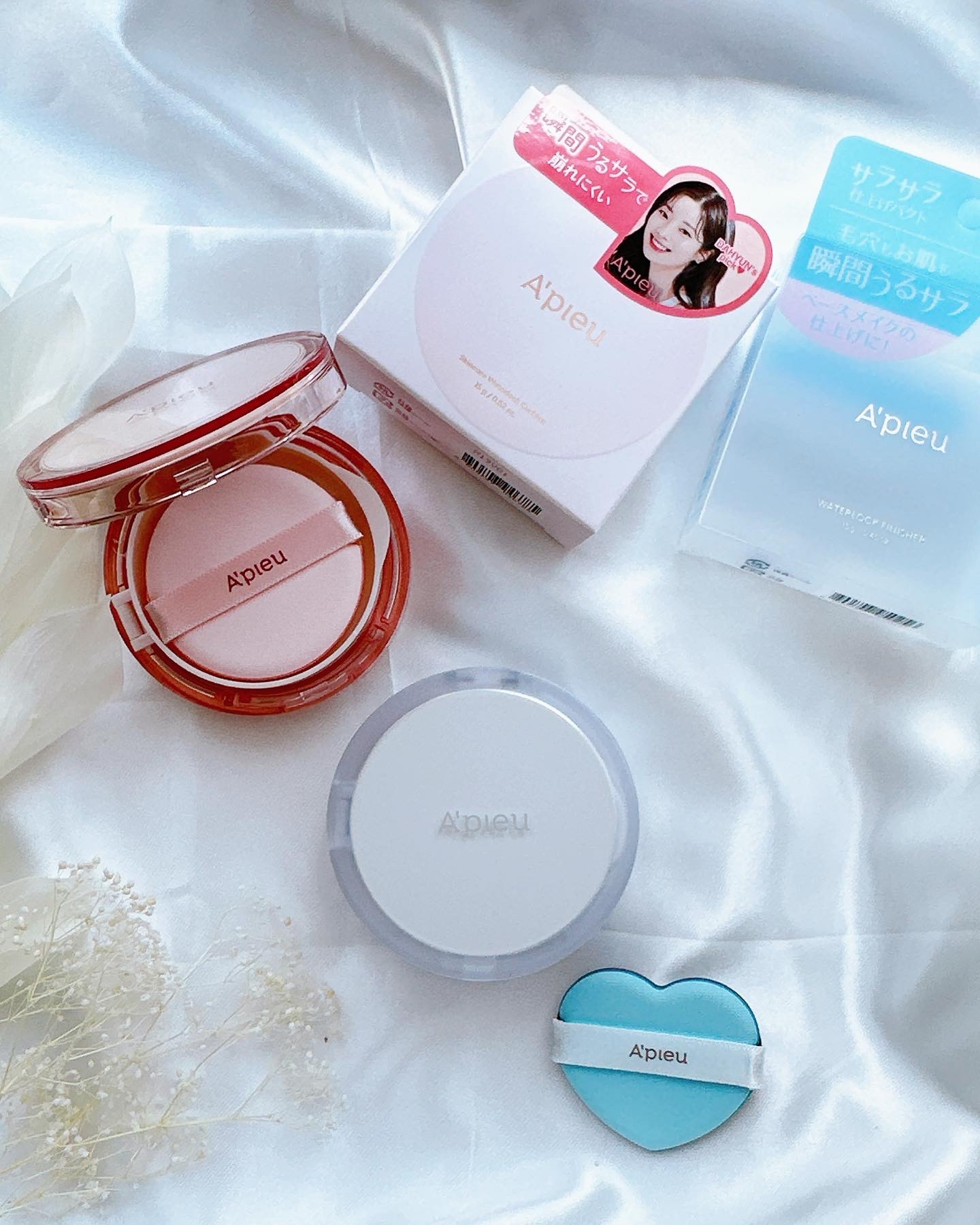 スキンケア ウォーターロッククッション　/A’pieu/クッションファンデーションを使ったクチコミ（2枚目）