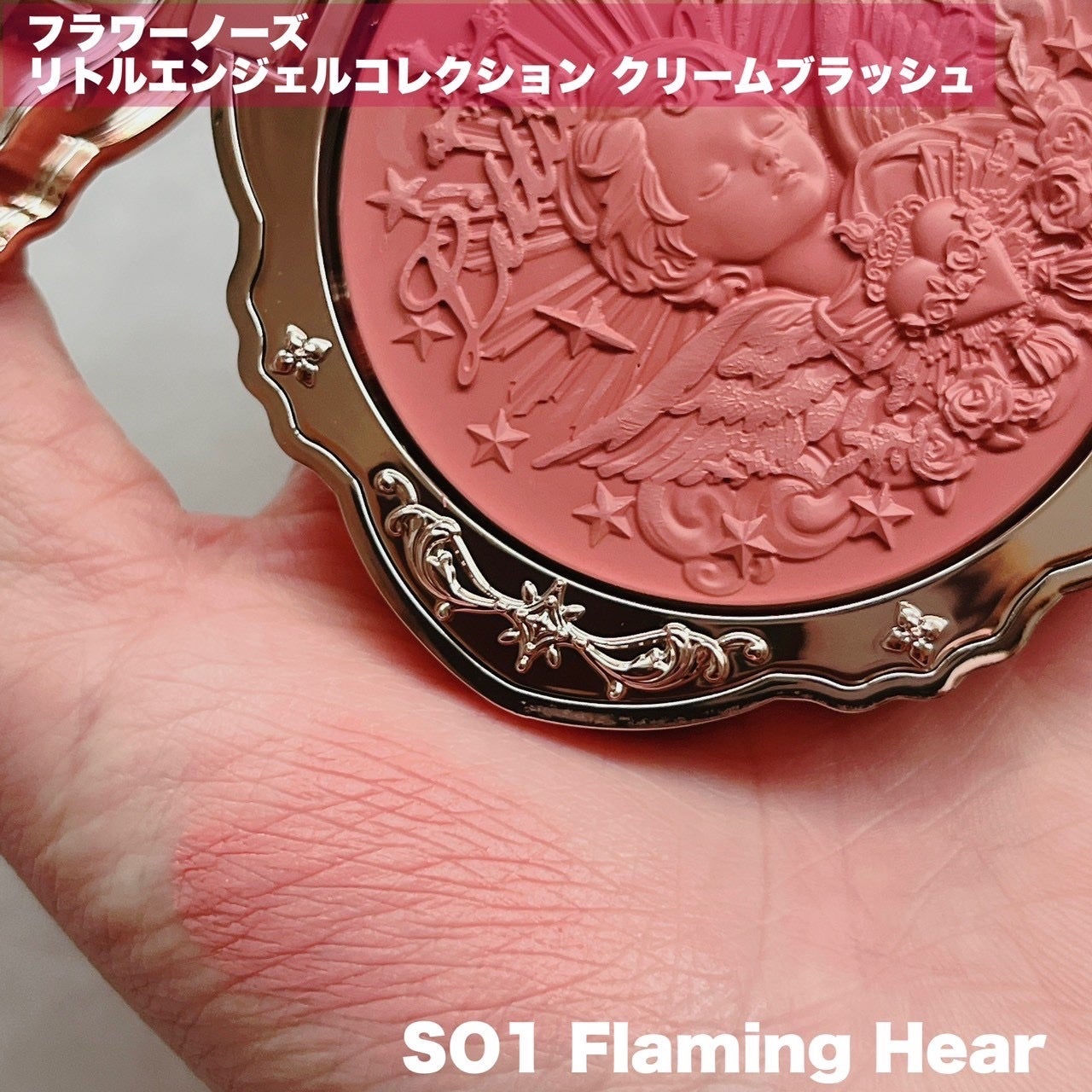 リトルエンジェルコレクション クリームブラッシュ/FlowerKnows/ジェル・クリームチークを使ったクチコミ(2枚目)