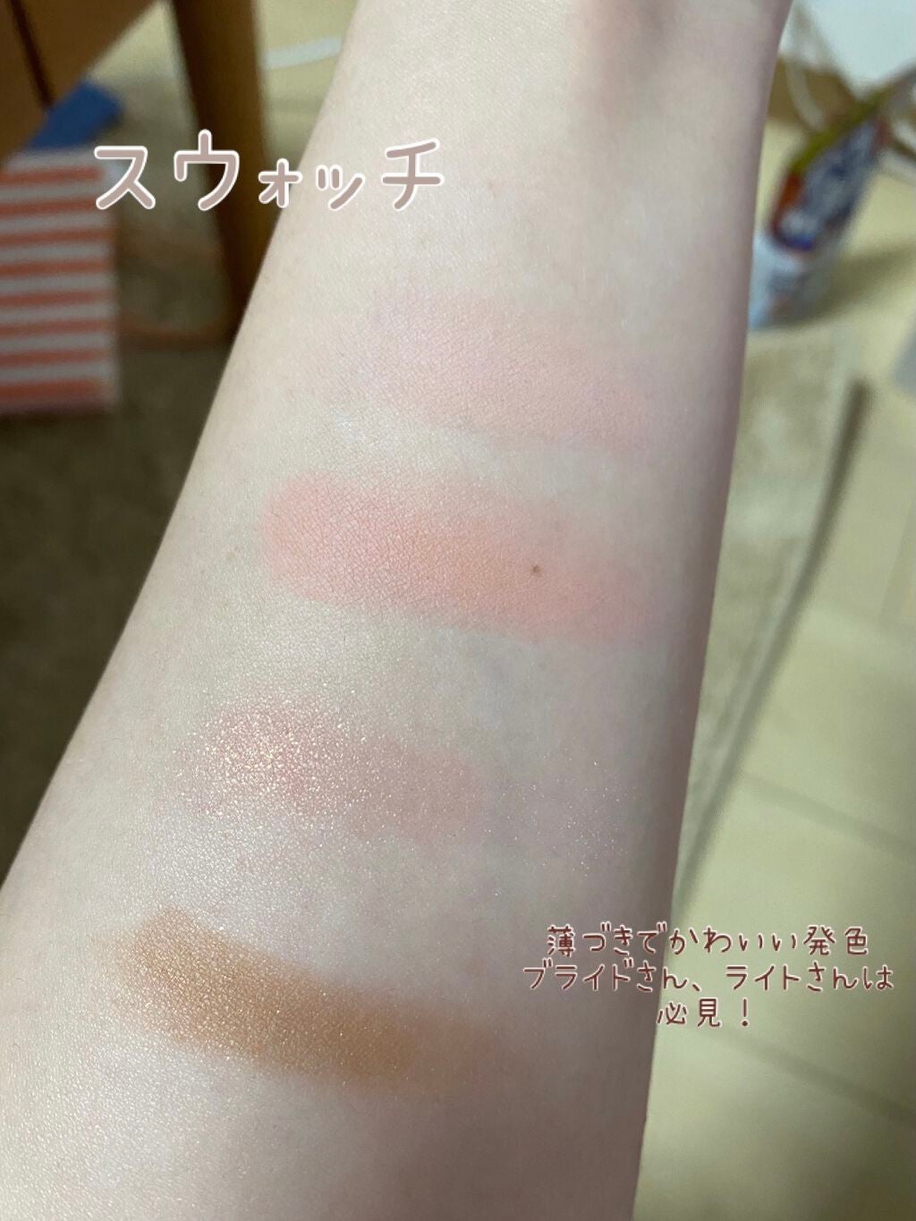 ベターザンアイズ ミルクシリーズ/rom&nd/アイシャドウパレットを使ったクチコミ(2枚目)