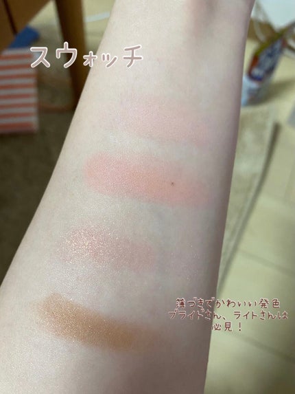 ベターザンアイズ ミルクシリーズ/rom&nd/アイシャドウパレットを使ったクチコミ(2枚目)