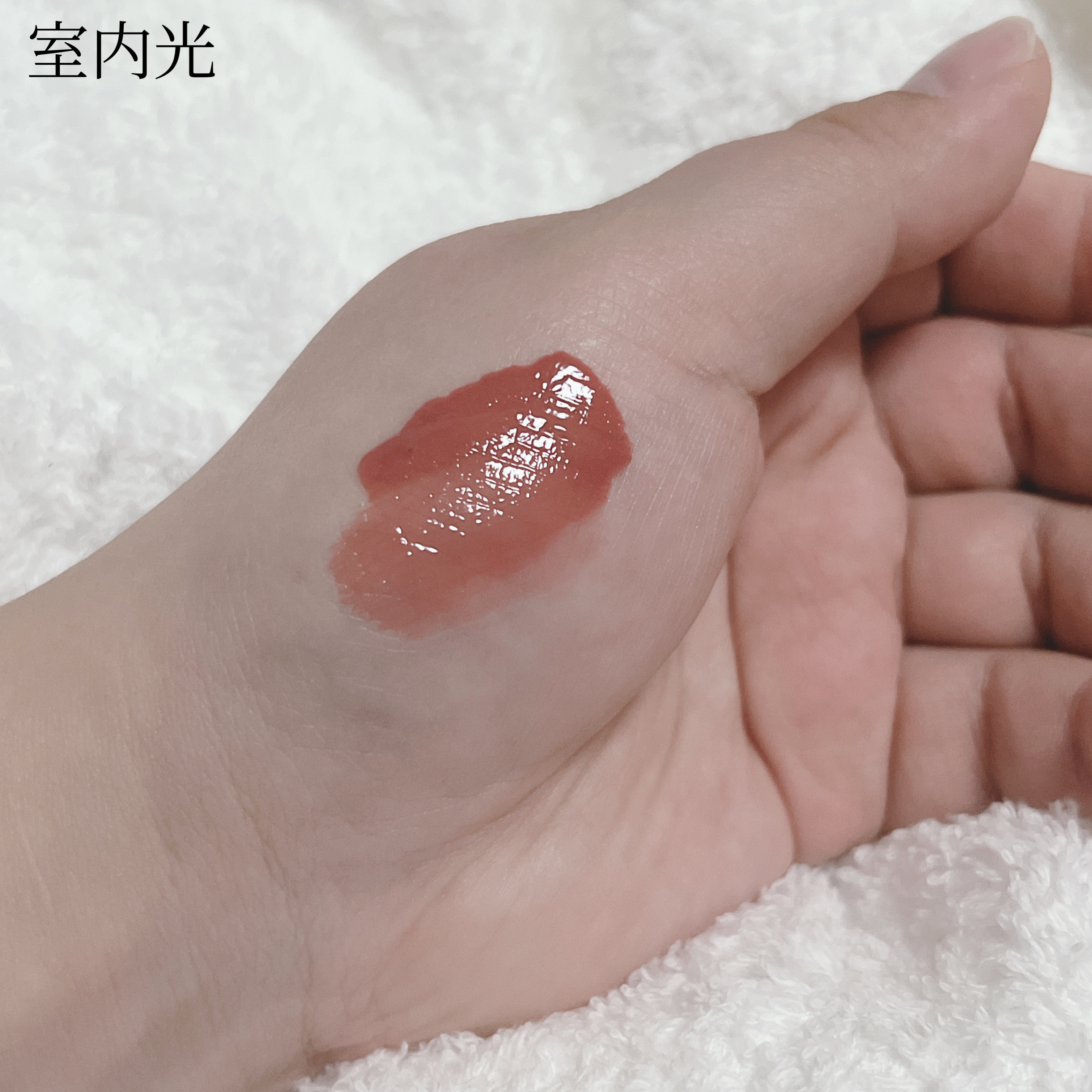 フルーティーグラムティント/Laka/リップティントを使ったクチコミ（3枚目）