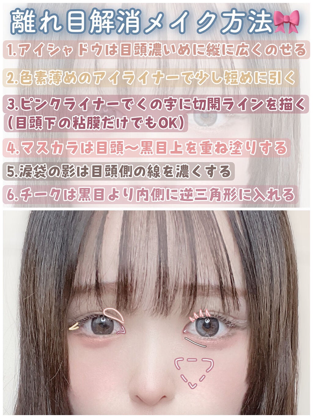 ラスティングリキッドライナー/キャンメイク/リキッドアイライナーを使ったクチコミ(9枚目)