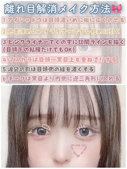 ラスティングリキッドライナー/キャンメイク/リキッドアイライナーを使ったクチコミ(9枚目)