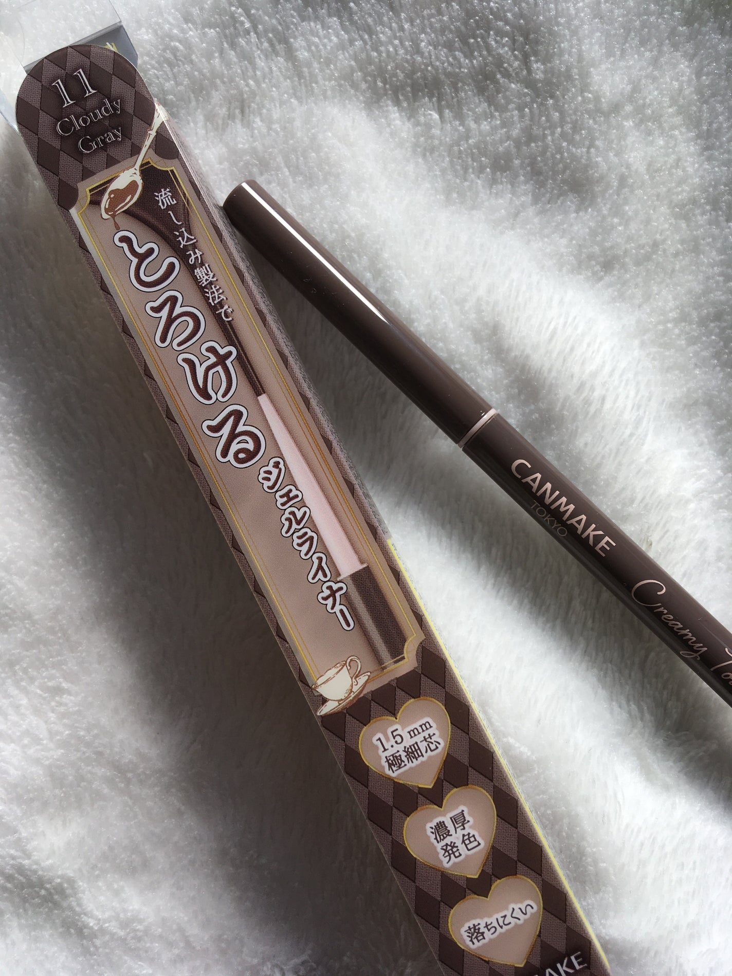 クリーミータッチライナー/キャンメイク/ジェルアイライナーを使ったクチコミ(1枚目)