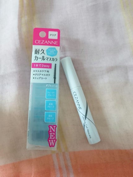 耐久カールマスカラ/CEZANNE/マスカラを使ったクチコミ(1枚目)