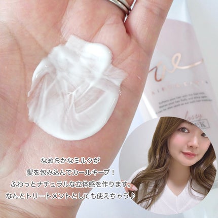 グロッシーヘアミルクジェリー/エアリー&イージー/ヘアミルクを使ったクチコミ(3枚目)