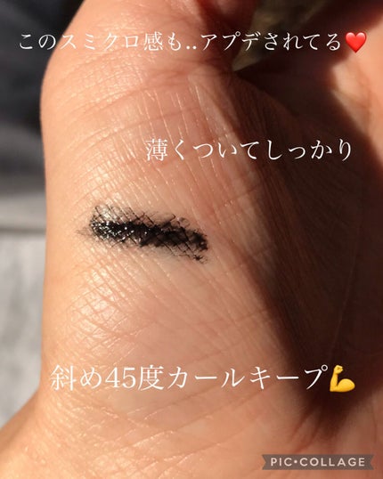 スカイハイ/MAYBELLINE NEW YORK/マスカラを使ったクチコミ(4枚目)