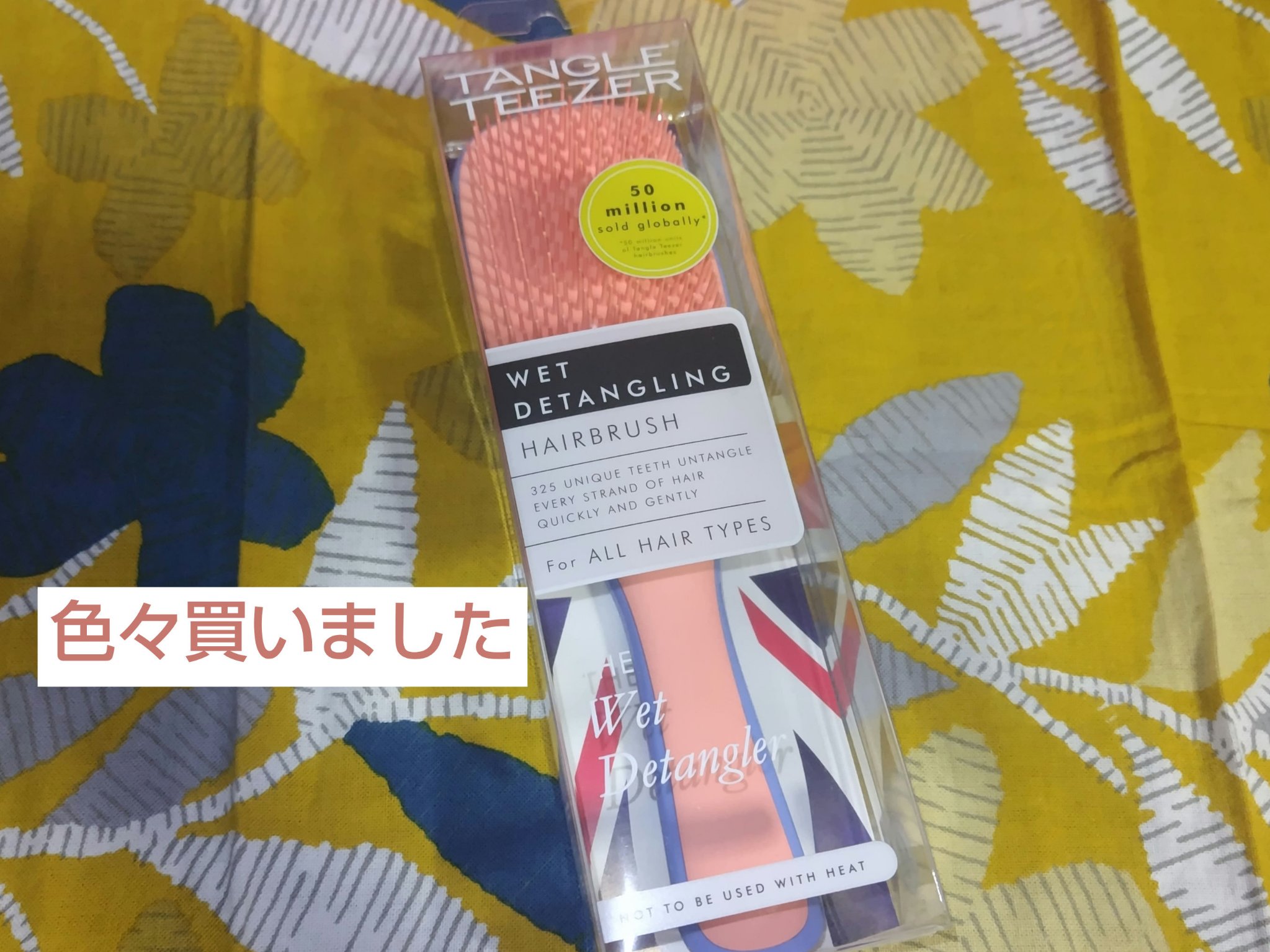 タングルティーザー ザ・アルティメットディタングラー アプリコットブレイズ/TANGLE TEEZER/ヘアブラシを使ったクチコミ（1枚目）