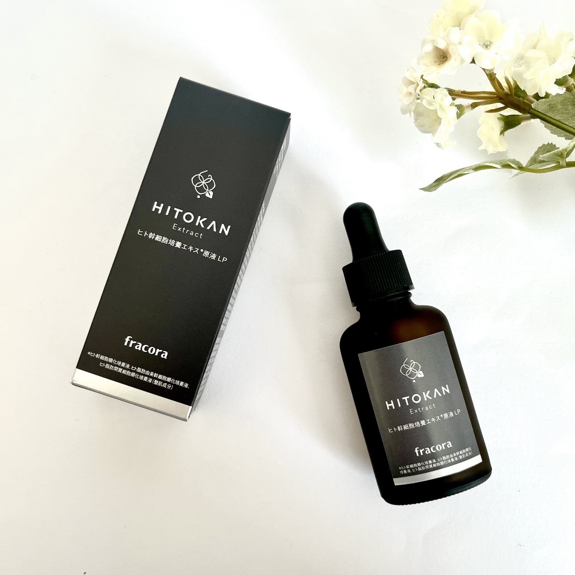 ヒト幹細胞培養エキス原液 LP/fracora/美容液を使ったクチコミ（1枚目）