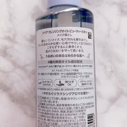 ãã㢠ã¯ã¬ã³ãžã³ã°ãªã€ã« ãã¥ãŒãã£ãŒã¹ãã³/ããã¢/ãªã€ã«ã¯ã¬ã³ãžã³ã°ã䜿ã£ãã¯ãã³ãïŒ3æç®ïŒ