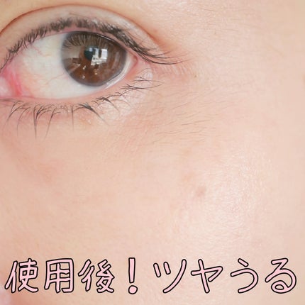 サケターナル インテンシブハイドレーションセラム/EDOBIO/美容液を使ったクチコミ(3枚目)