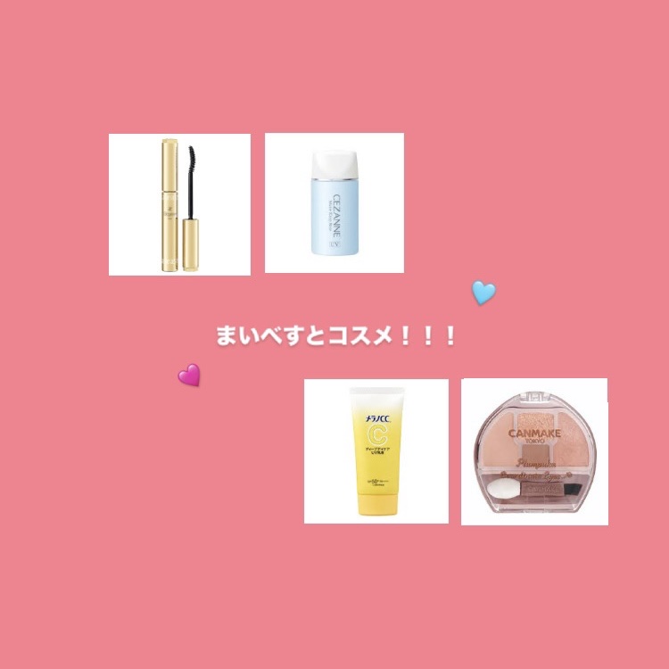 メラノCC ディープデイケアUV乳液/メラノCC/日焼け止めミルクを使ったクチコミ（1枚目）