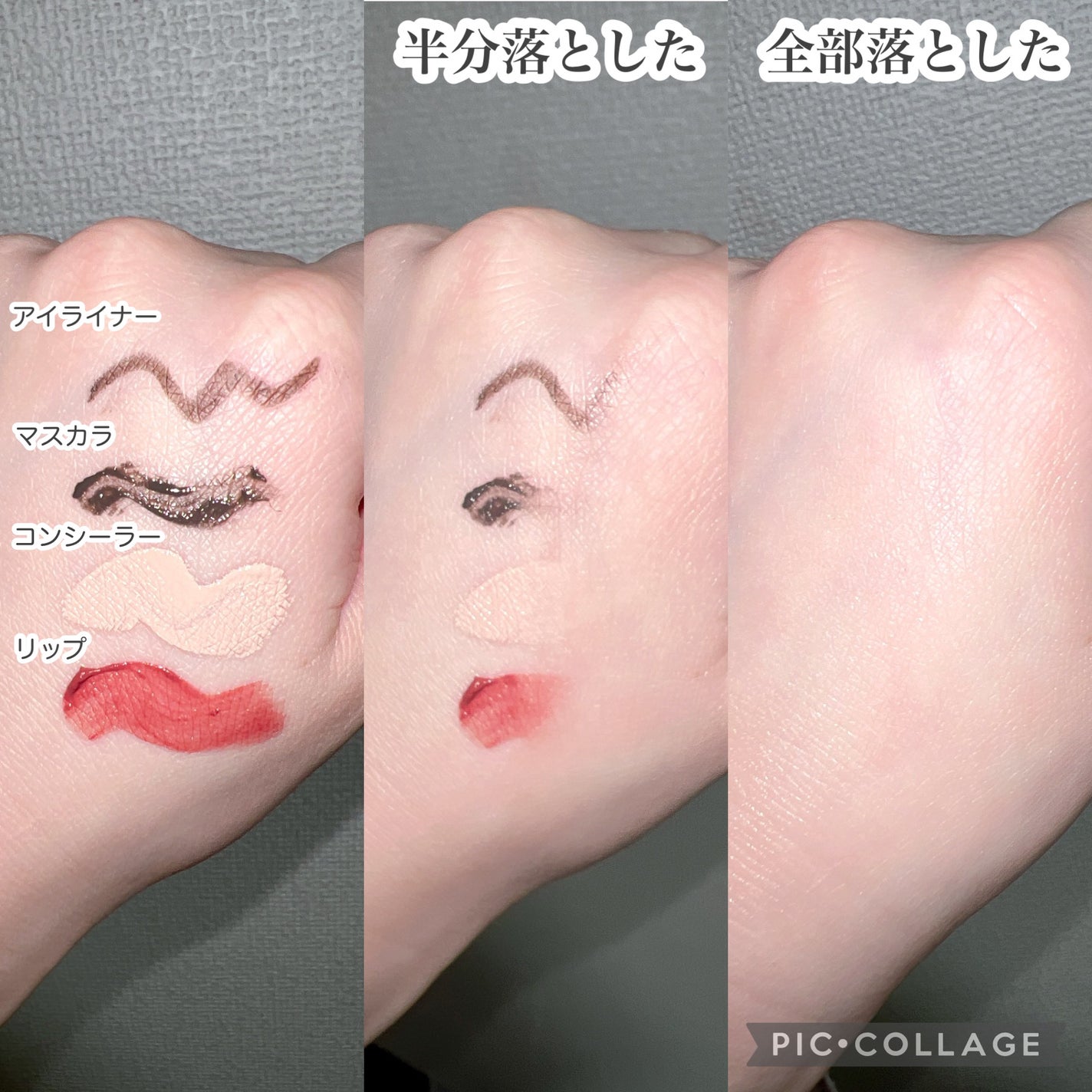 Wクレンジング /イオナ スパ&ミネラル/オイルクレンジングを使ったクチコミ(3枚目)