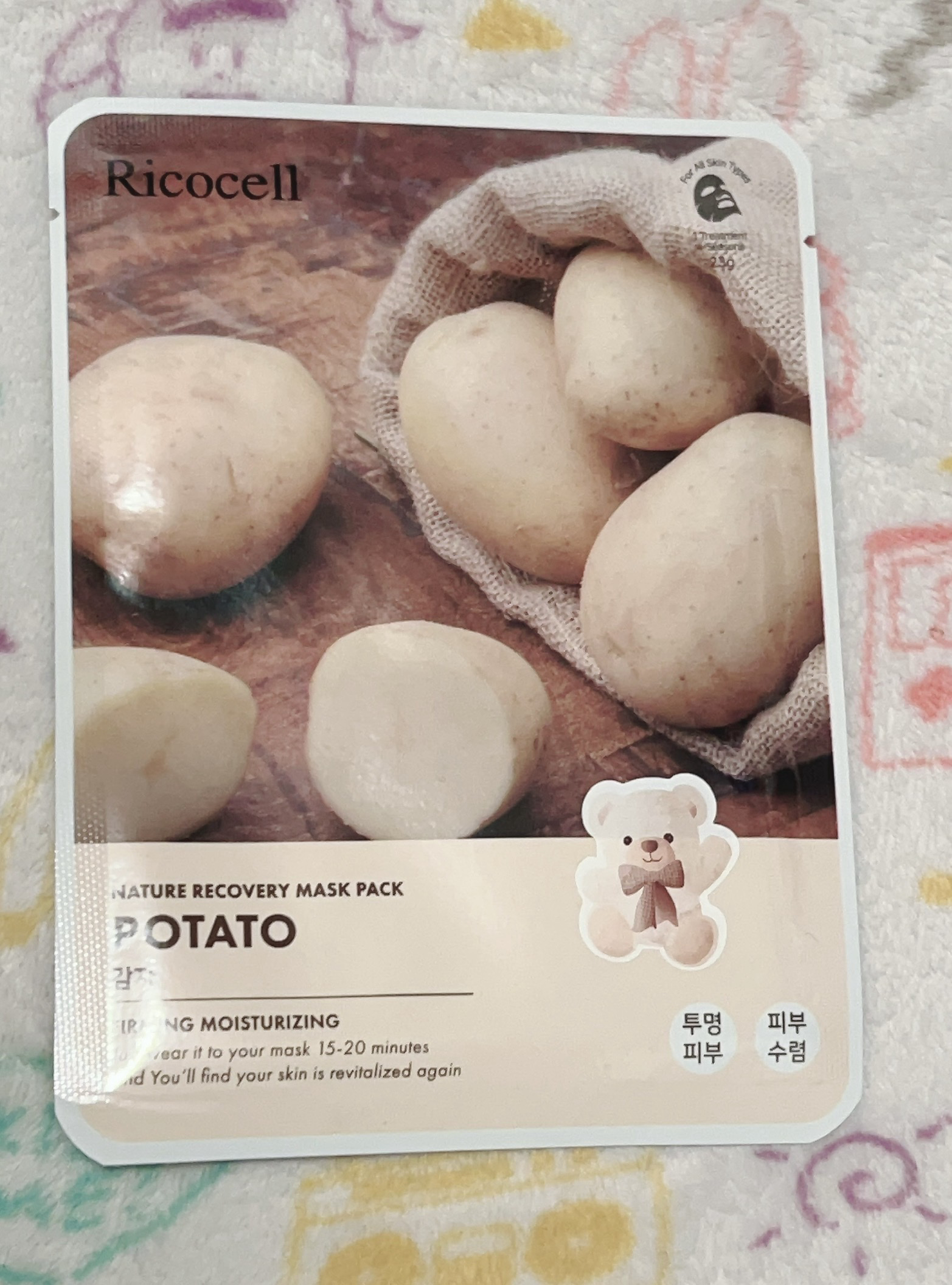 NATURE RICOVERY MASK PACK POTATO/Ricocell/シートマスク・パックを使ったクチコミ（1枚目）