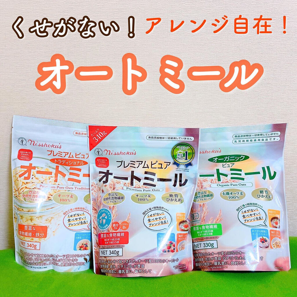 プレミアム ピュア オートミール/ニッショク/オートミールを使ったクチコミ（1枚目）