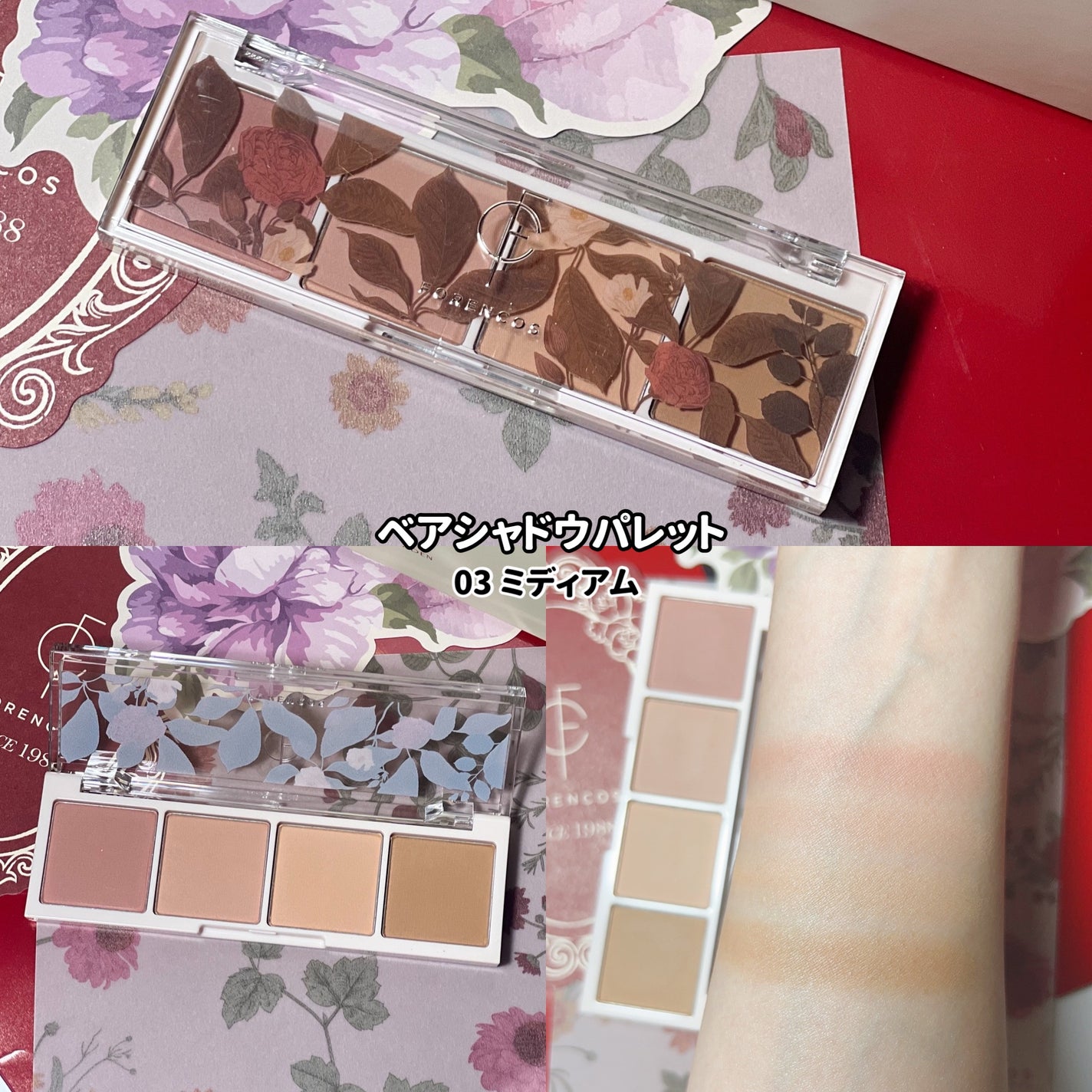 タトゥーベルベットティント/フォレンコス/リップティントを使ったクチコミ(6枚目)