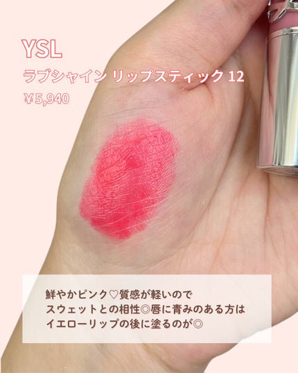 かなこ on LIPS 「イエベ春向け冬のデートリップ💗オレンジは定番で持ってる方が多い..」(5枚目)