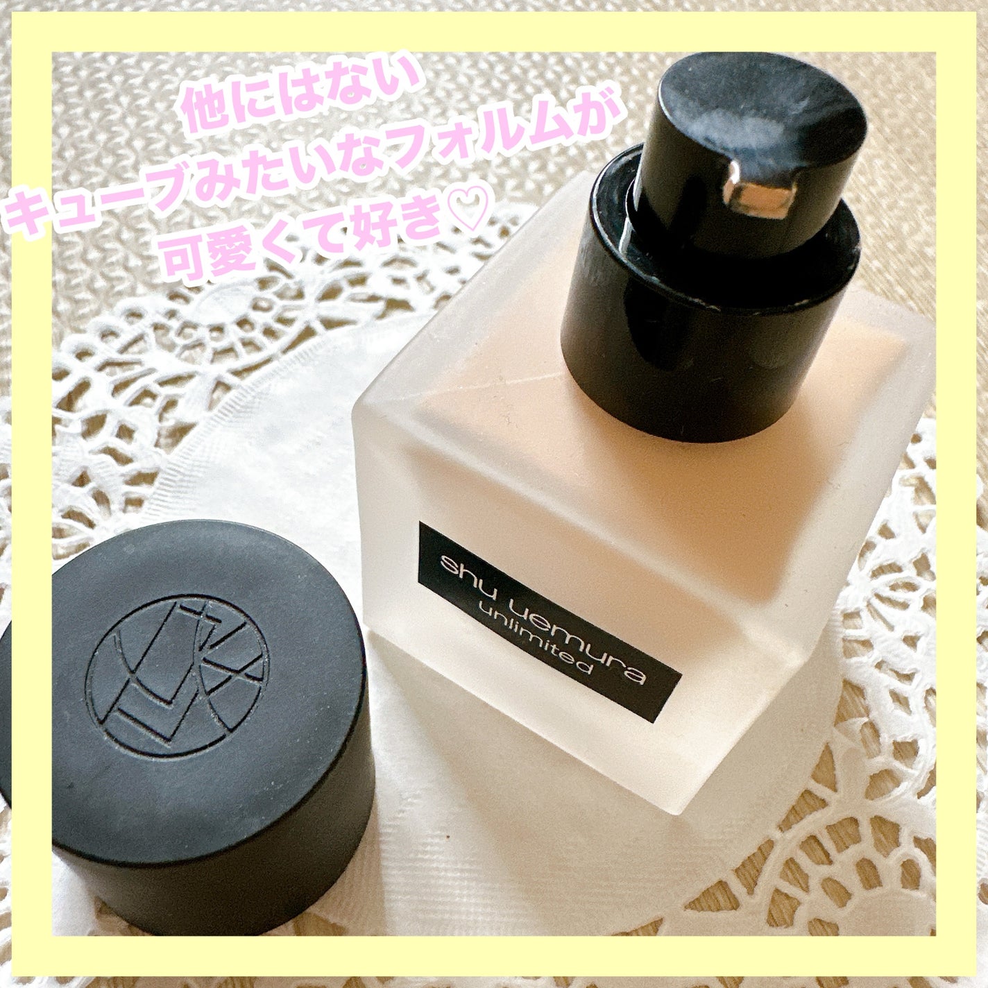 (旧)アンリミテッド ラスティング フルイド/shu uemura/リキッドファンデーションを使ったクチコミ(3枚目)