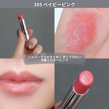 オペラ グロウリップティント/OPERA/リップティントを使ったクチコミ(4枚目)