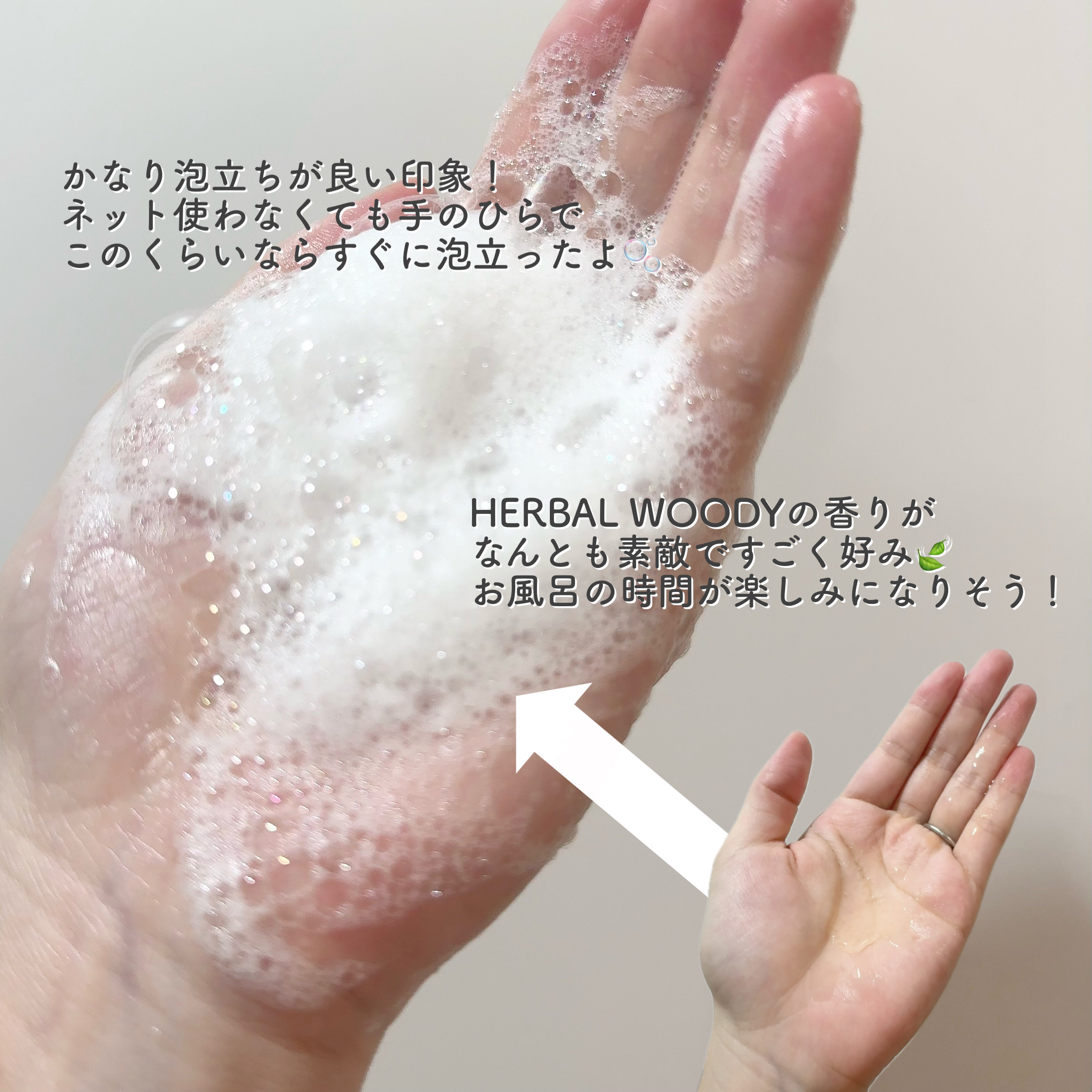 &be ヘビーグロウトリートメント/&be HAIR/洗い流すヘアトリートメントを使ったクチコミ（3枚目）