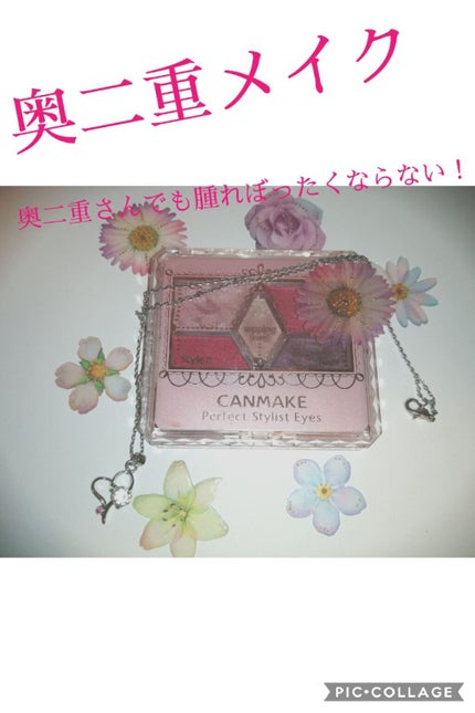 プリズム パウダーアイカラー/リンメル ロンドン/単色アイシャドウを使ったクチコミ(1枚目)