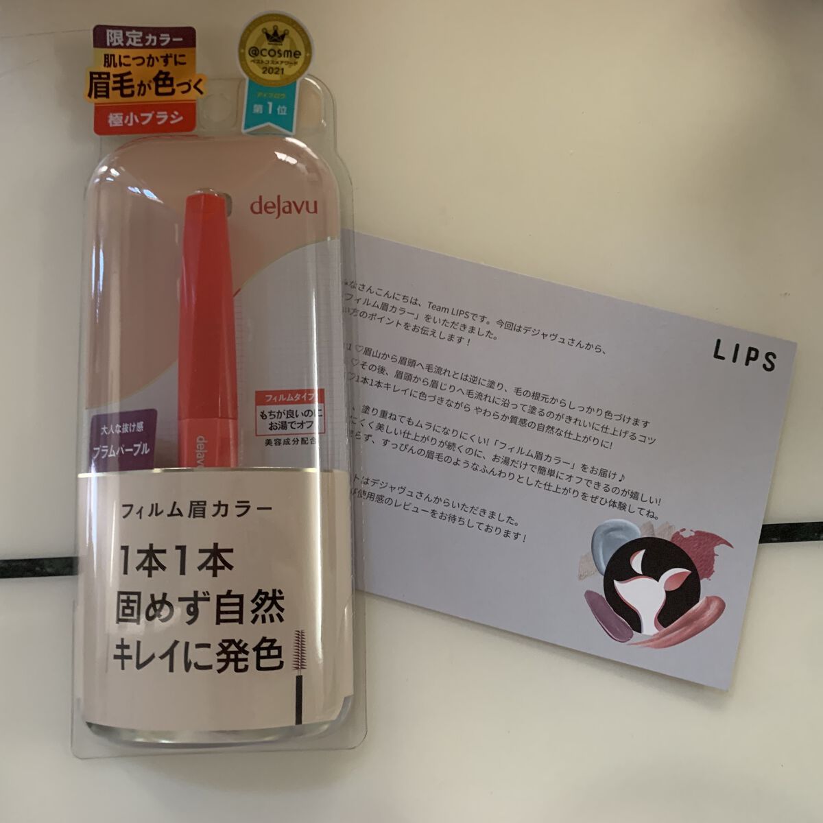 フィルム眉カラー/デジャヴュ/眉マスカラを使ったクチコミ（1枚目）