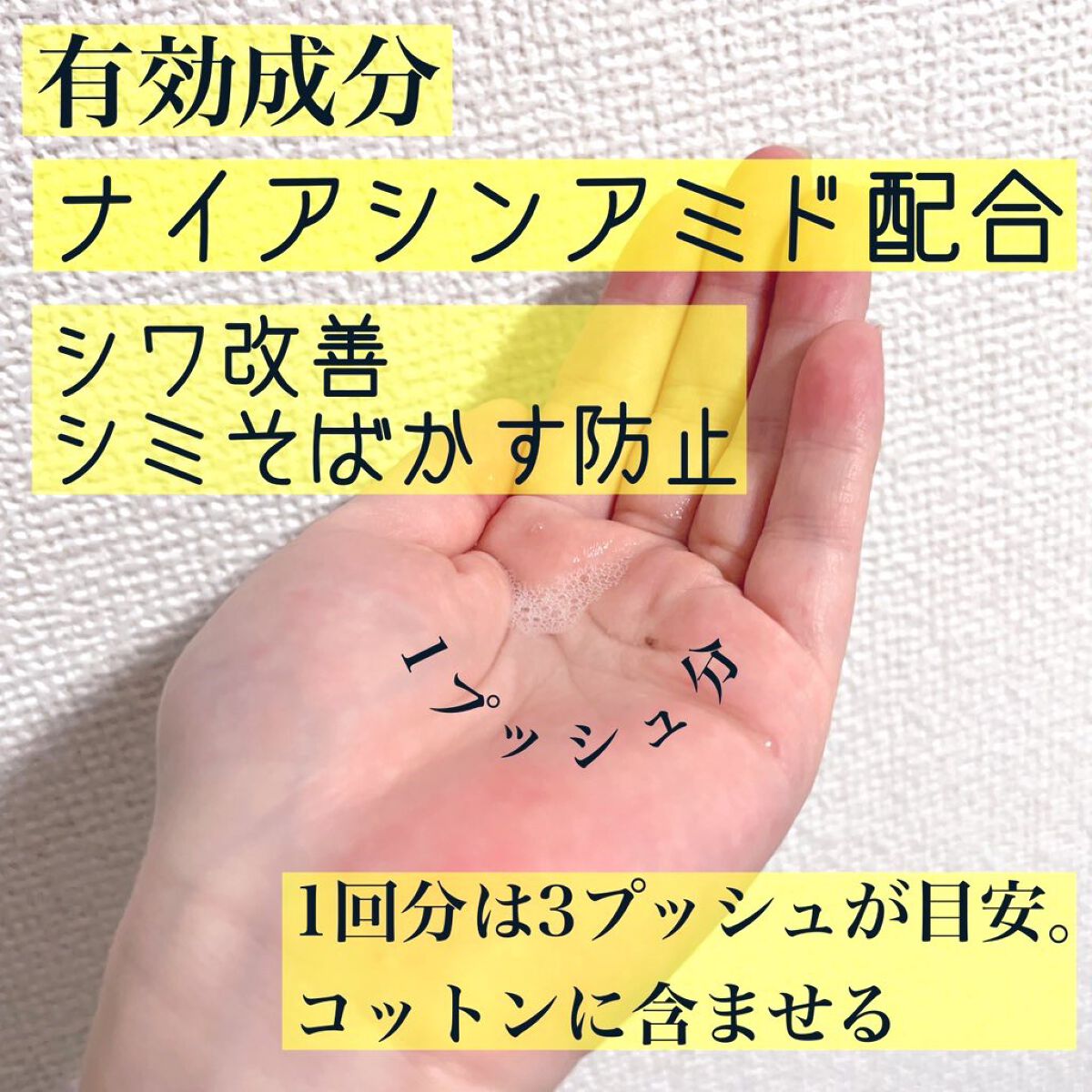 スキンメインテナイザー　ＤＸ 2/リサージ/化粧水を使ったクチコミ（2枚目）