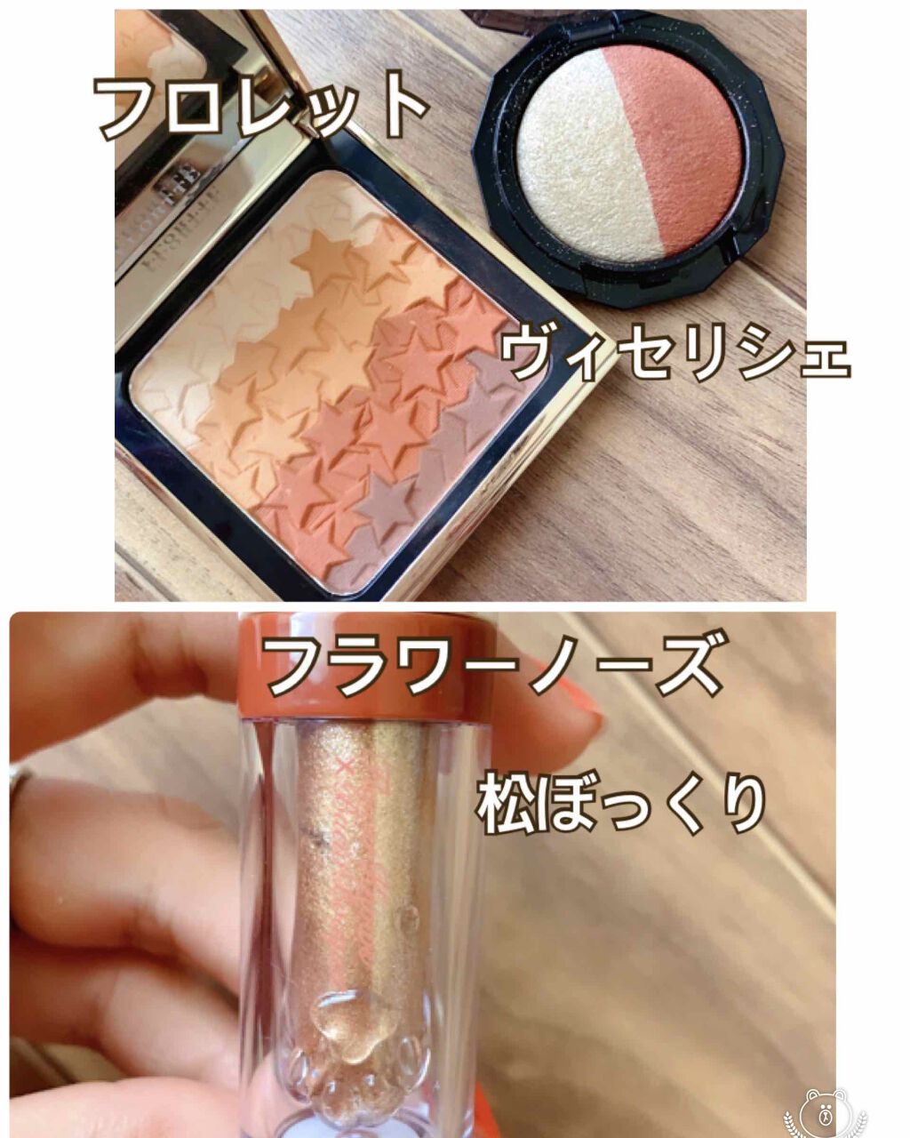 ダブルヴェール アイズ/Visée/アイシャドウパレットを使ったクチコミ(2枚目)