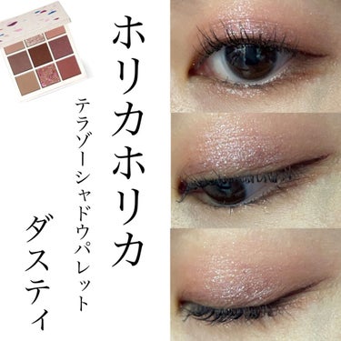 TERRAZZO Shadow palette 02/HOLIKA HOLIKA/アイシャドウパレットを使ったクチコミ（1枚目）