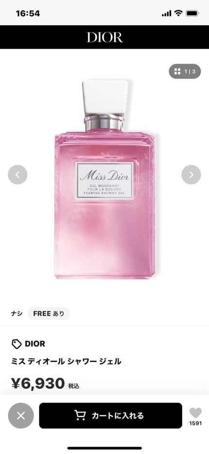 豆腐メンタルこむぎ on LIPS 「#MissDior#シャワージェル#比較してみた#LUSH#正..」(5枚目)