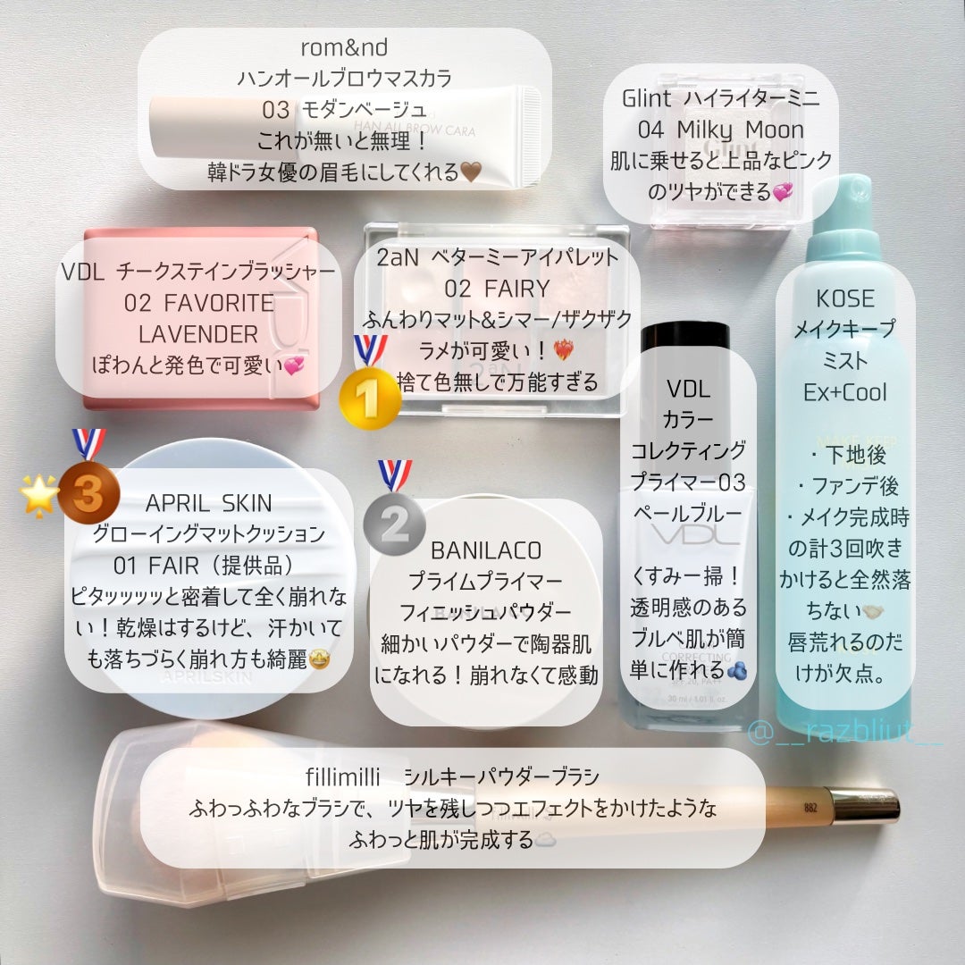 プライムプライマーフィニッシュパウダー/BANILA CO/ルースパウダーを使ったクチコミ(2枚目)