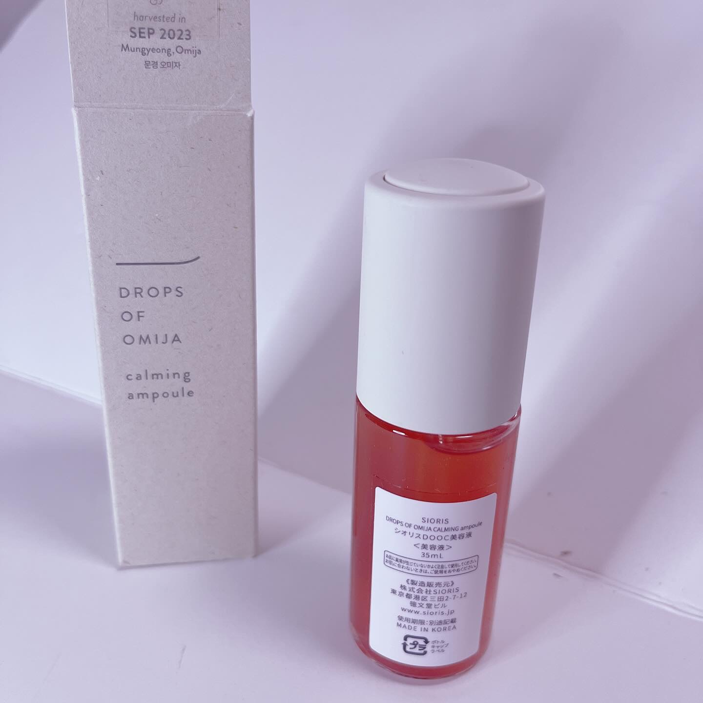 ドロップス オブ オミジャ カーミング アンプル/SIORIS/美容液を使ったクチコミ（2枚目）