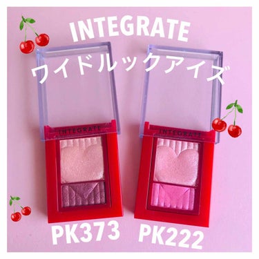 ワイドルックアイズ PK222/インテグレート/アイシャドウパレットを使ったクチコミ（1枚目）