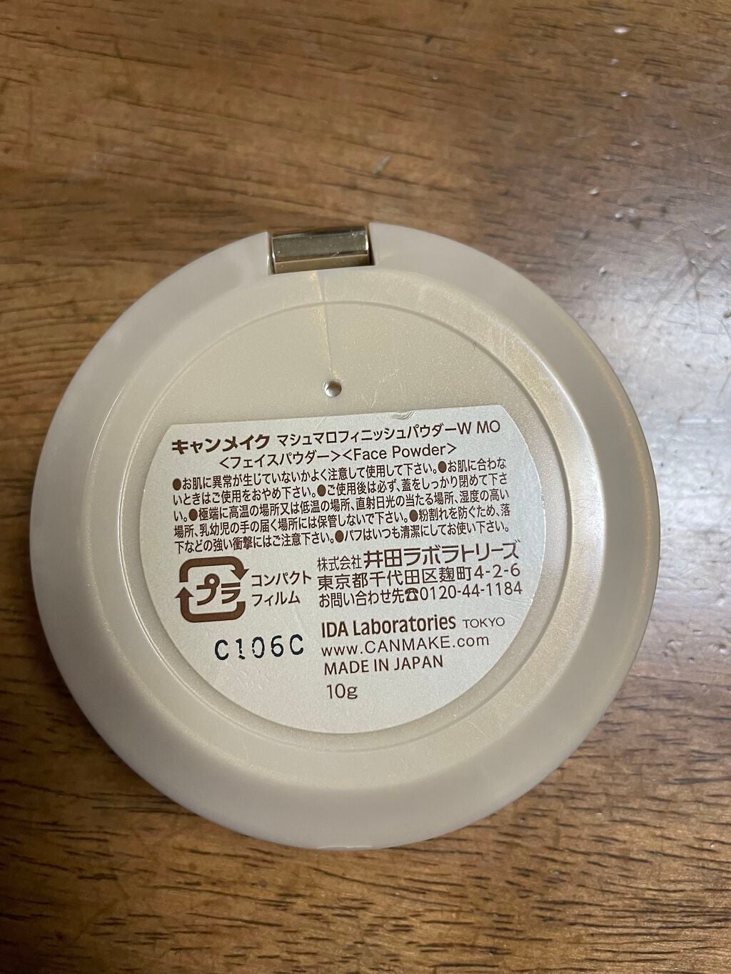 マシュマロフィニッシュパウダー/キャンメイク/プレストパウダーを使ったクチコミ(2枚目)