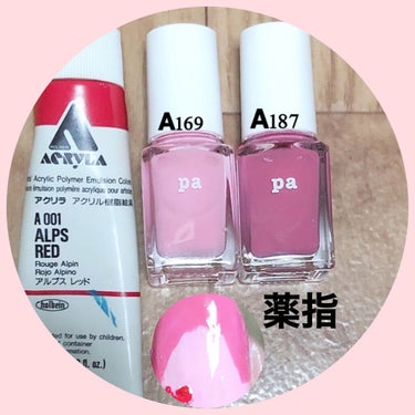 pa ネイルカラー A24/pa nail collective/マニキュアの画像