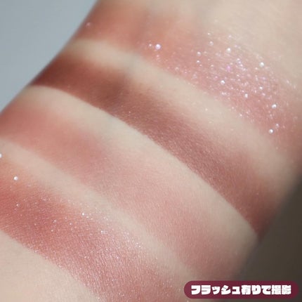 ミネラルクラッシィシャドー/エトヴォス/アイシャドウパレットを使ったクチコミ(9枚目)