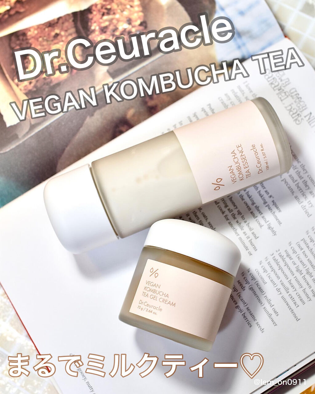 ビーガン コンブチャ ティー ジェル クリーム/Dr.Ceuracle/フェイスクリームを使ったクチコミ（1枚目）