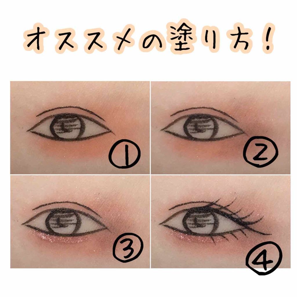 エンジェル ハート アイカラーズ/エンジェルハート/単色アイシャドウを使ったクチコミ(4枚目)