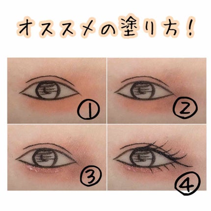 エンジェル ハート アイカラーズ/エンジェルハート/単色アイシャドウを使ったクチコミ(4枚目)